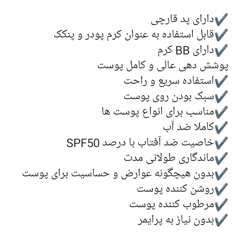 کوشن یانگمی مدل love همراه با پد قارچی رنگ پوست