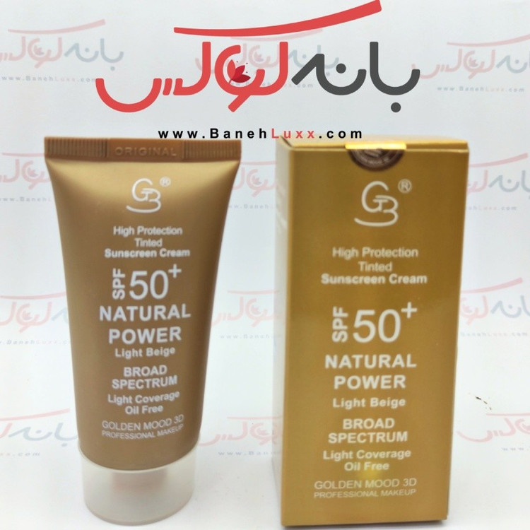 ضد آفتاب کرم پودری SPF 50 گلدن مود فرانسه