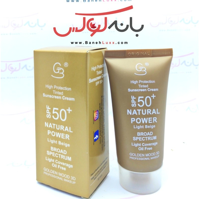 ضد آفتاب کرم پودری SPF 50 گلدن مود فرانسه