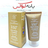 ضد آفتاب کرم پودری SPF 50 گلدن مود فرانسه