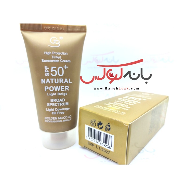 ضد آفتاب کرم پودری SPF 50 گلدن مود فرانسه