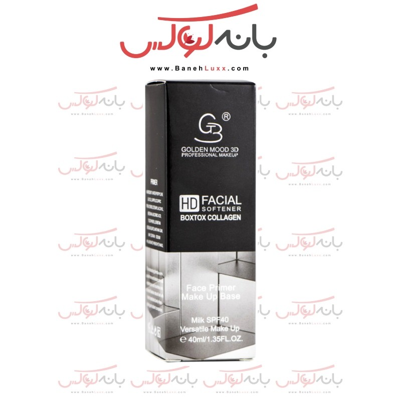 پرایمر شیر گلدن مود فرانسه