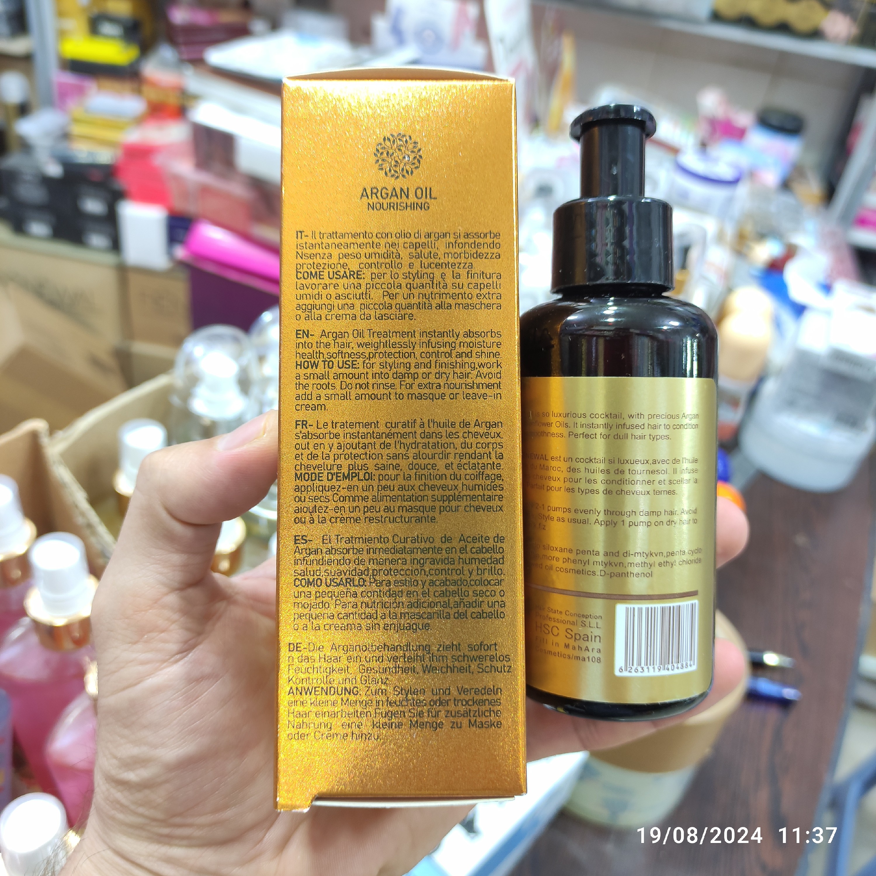 روغن آرگان رنوال لایت اسپانیا 125 میل بزرگ اصلی