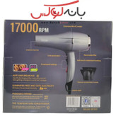 سشوار دی اس پی DSP مدل 30103 اصلی