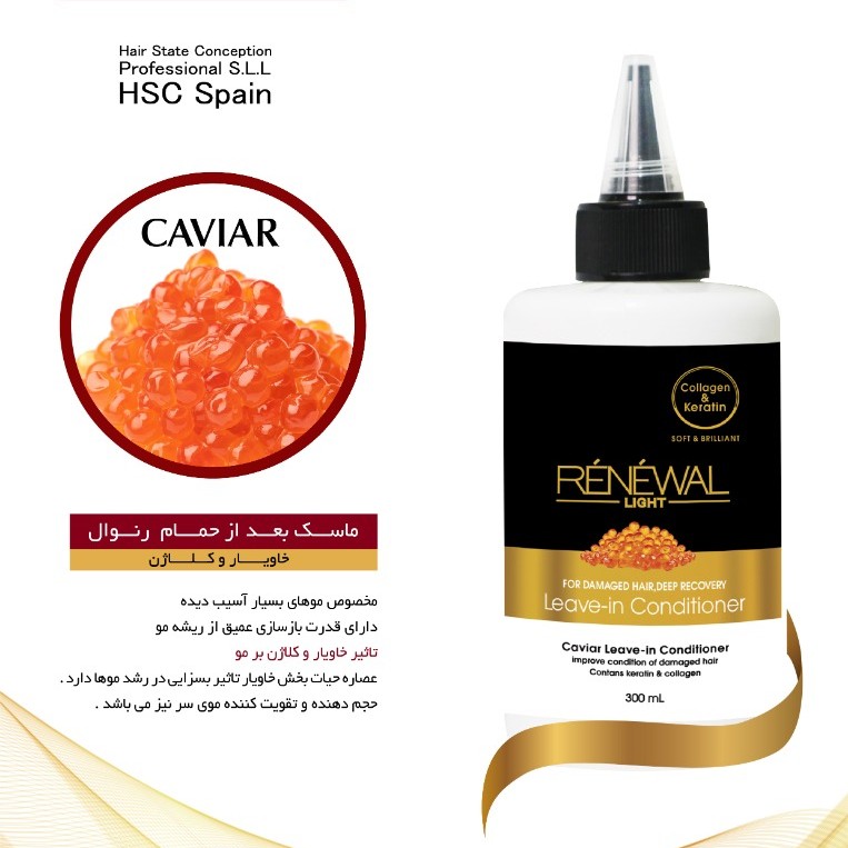 ماسک مو بیرون حمام خاویار رنوال اسپانیا(غنی شده با کلاژن)