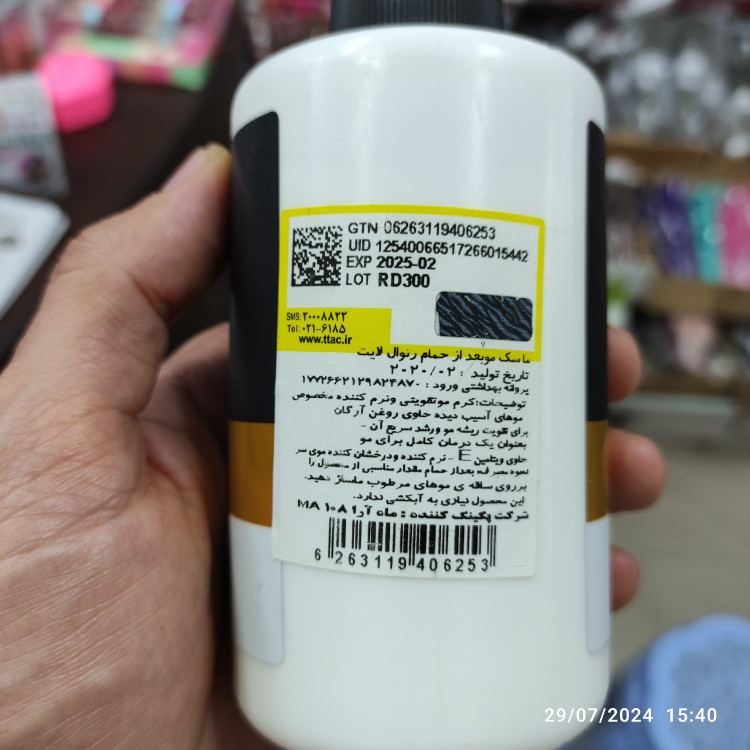 ماسک مو بیرون حمام خاویار رنوال اسپانیا(غنی شده با کلاژن)