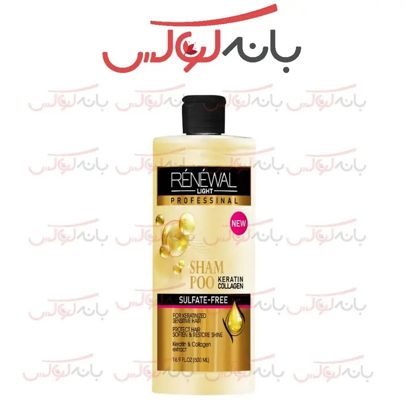 شامپو کراتین بدون سولفات رنوال اسپانیا 500 میل