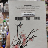 ادکلن اینترست مدل نرولی آموروس Amorous Neroli ادو اینتس انگلستانی اصل