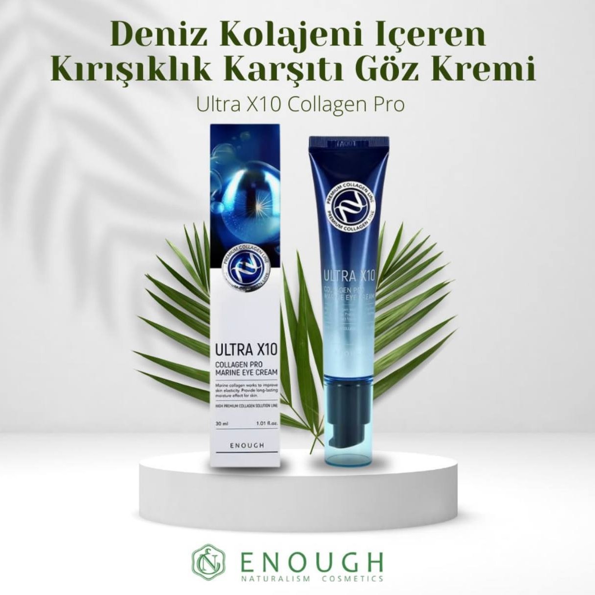 کرم دور چشم آلترا  X10 کلاژن پرومارین ENOUGH