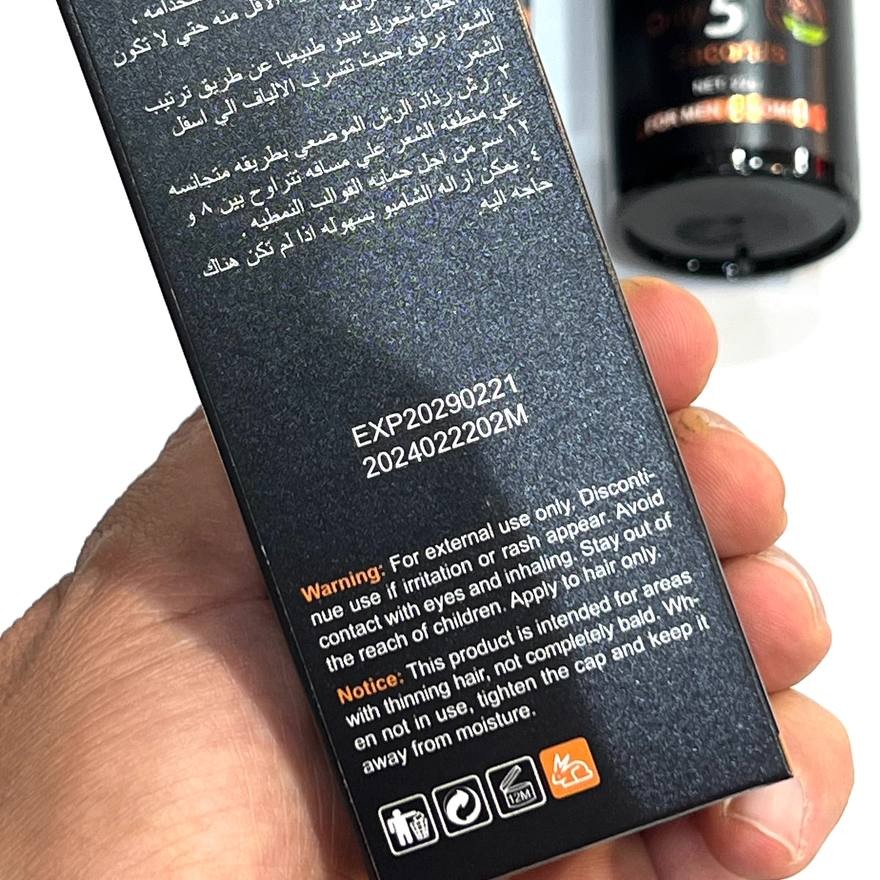 پودر پر پشت کننده مو دیسار