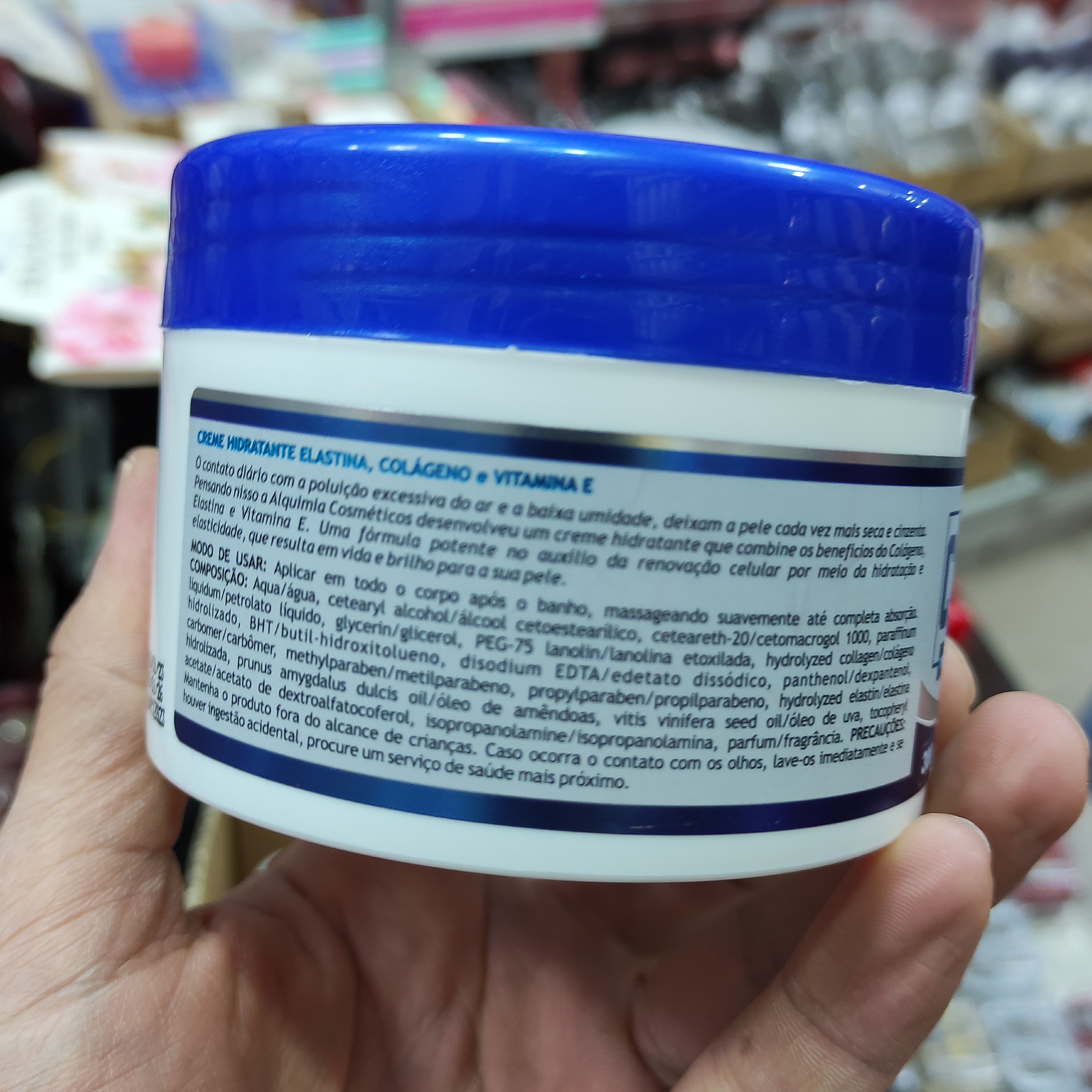 کرم کلاژن آلکیومیا برزیلی مرطوب کننده و کلاژن ساز حاوی کلاژن و الاستین و ویتامین E جوانساز و ضد پیری