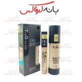 کرم پودر کانسیلر دار 4 اور ضد چروک و فول کاور مناسب مصارف روزانه