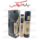 کرم پودر کانسیلر دار 4 اور ضد چروک و فول کاور مناسب مصارف روزانه