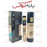 کرم پودر کانسیلر دار 4 اور ضد چروک و فول کاور مناسب مصارف روزانه