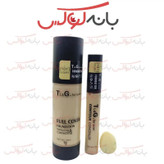 کرم پودر کانسیلر دار 4 اور ضد چروک و فول کاور مناسب مصارف روزانه