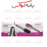 برس برقی فیلیپس