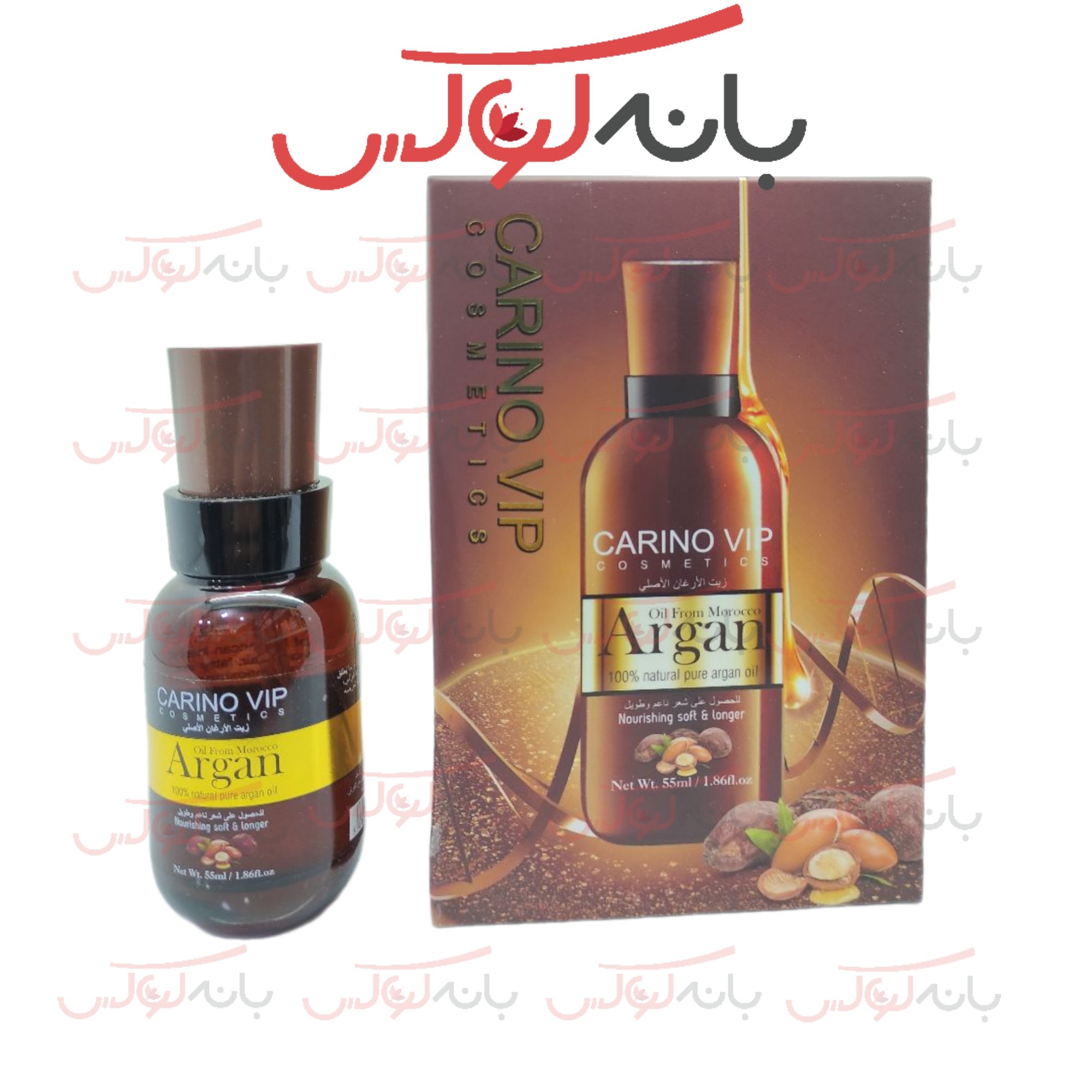 روغن آرگان کارینو وی آی پی CARINO VIP مراکشی
