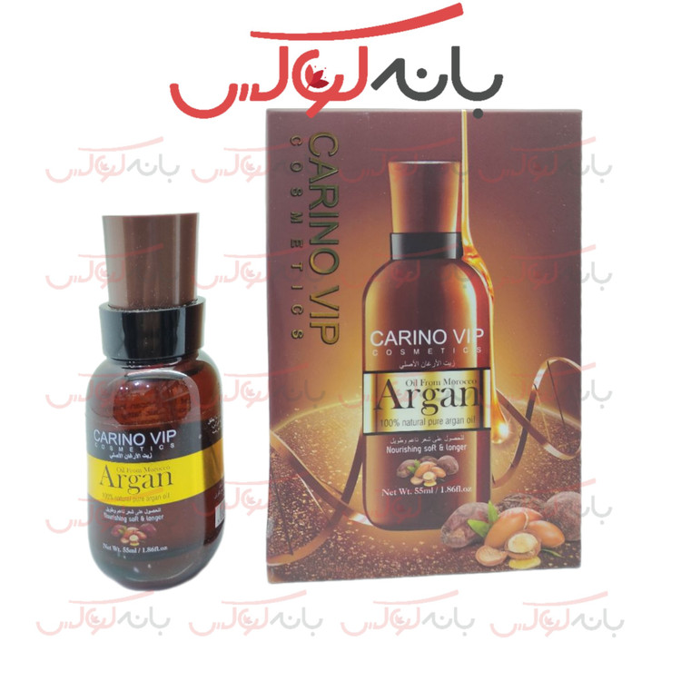 روغن آرگان کارینو وی آی پی CARINO VIP مراکشی