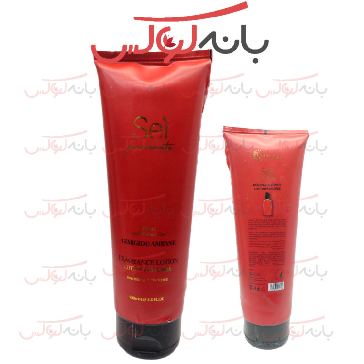 لوسیون بدن کارینو وی آی پی carino vip