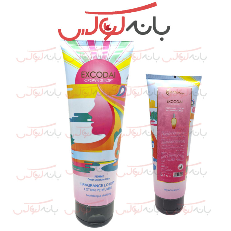 لوسیون بدن کارینو وی آی پی carino vip
