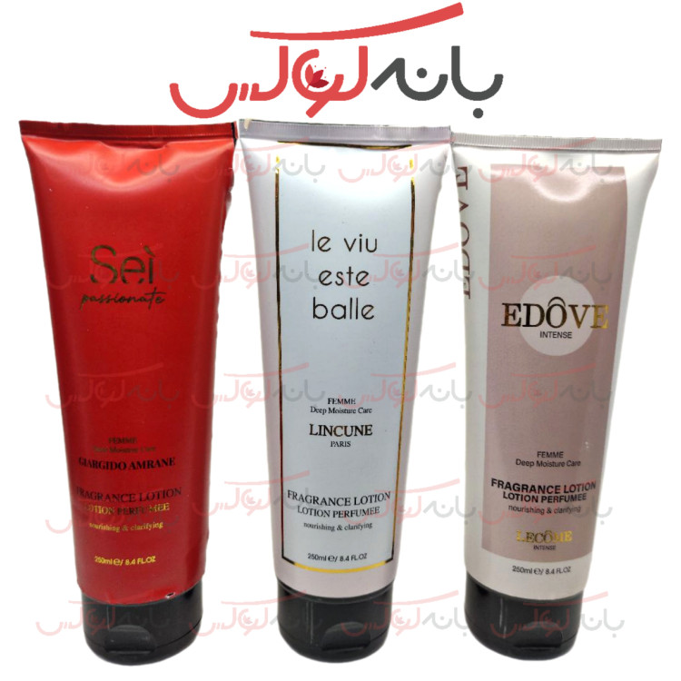 لوسیون بدن کارینو وی آی پی carino vip