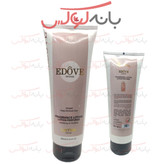 لوسیون بدن کارینو وی آی پی carino vip