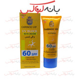ضد آفتاب کارینو وی آی پی carino vip با spf 60 - حاوی زینک و گلیسیرین و سفید کننده کمپلکس و مواد انتی باکتریال گیاهی