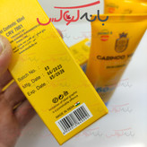 ضد آفتاب کارینو وی آی پی carino vip با spf 60 - حاوی زینک و گلیسیرین و سفید کننده کمپلکس و مواد انتی باکتریال گیاهی