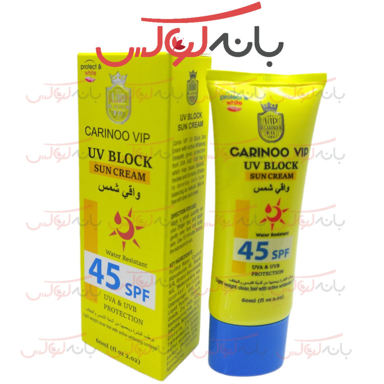 ضد آفتاب کارینو وی آی پی carino vip با spf 45- حاوی زینک و گلیسیرین و ویتامین E با سفید کننده کمپلکس و رنگدانه های گیاه