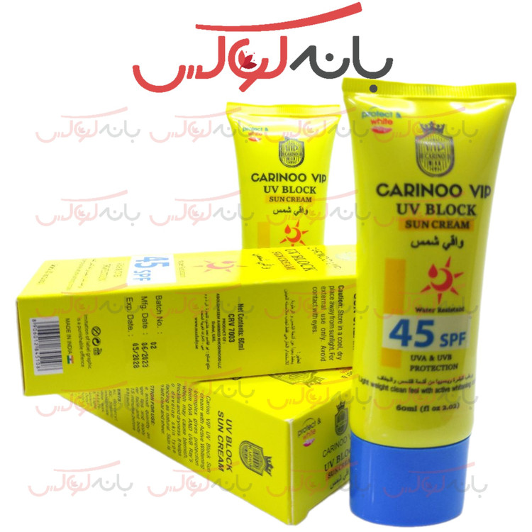 ضد آفتاب کارینو وی آی پی carino vip با spf 45- حاوی زینک و گلیسیرین و ویتامین E با سفید کننده کمپلکس و رنگدانه های گیاه