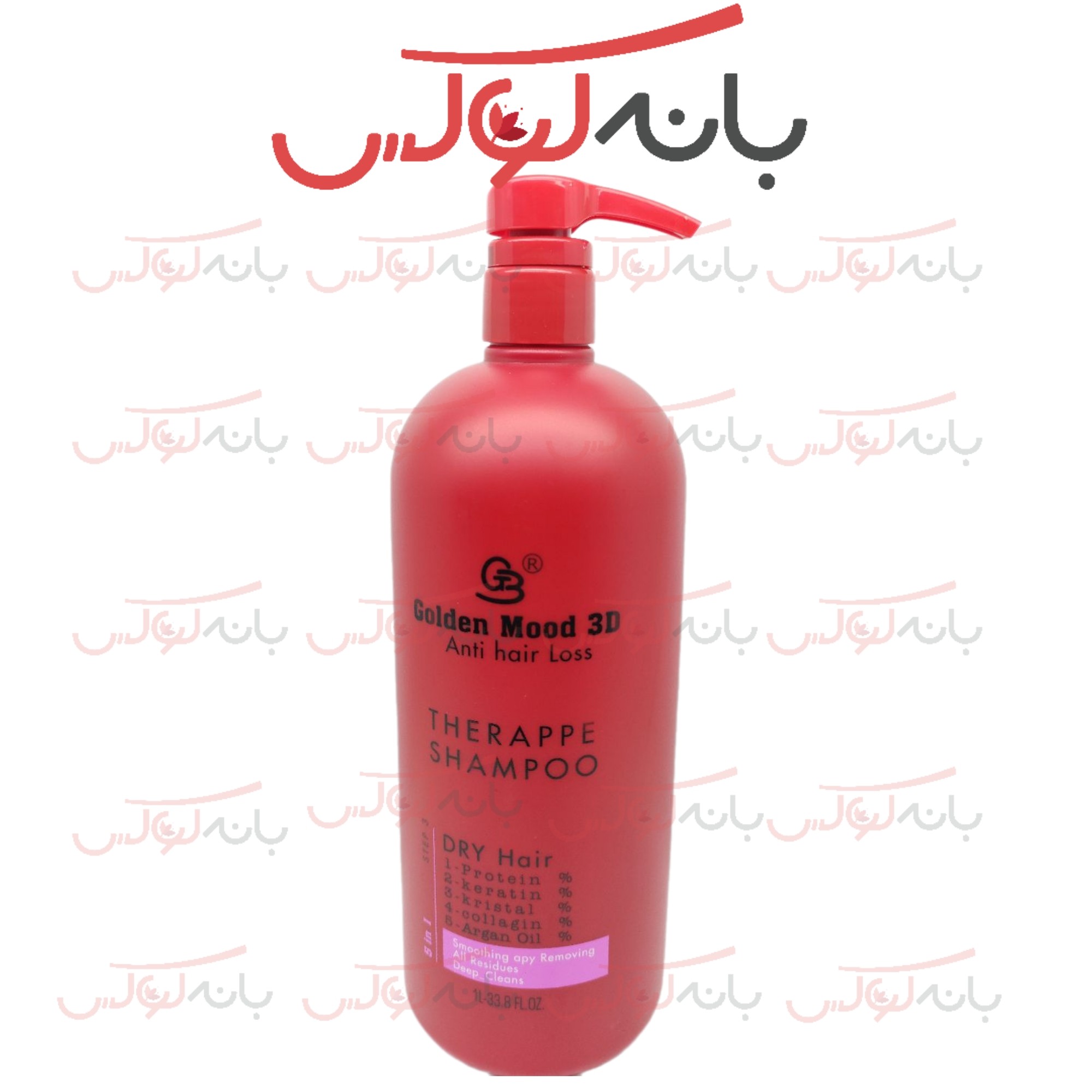 شامپو پنج کاره گلدن مود فرانسه حاوی آرگان و کلاژن و کراتین و پروتئین کاملا بدون امونیاک و سولفات و پارابن با مواد گیاهی