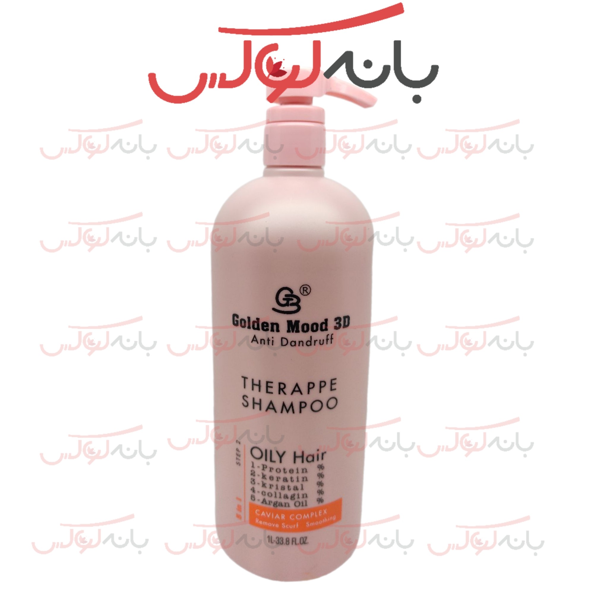 شامپو پنج کاره گلدن مود فرانسه حاوی آرگان و کلاژن و کراتین و پروتئین کاملا بدون امونیاک و سولفات و پارابن با مواد گیاهی