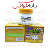 کرم شیر شتر ایچون بیوتی- مرطوب کننده و ترمیم سلولی و روشن کننده و جوانسازی پوست صورت و بدن -فاقد گلوتین