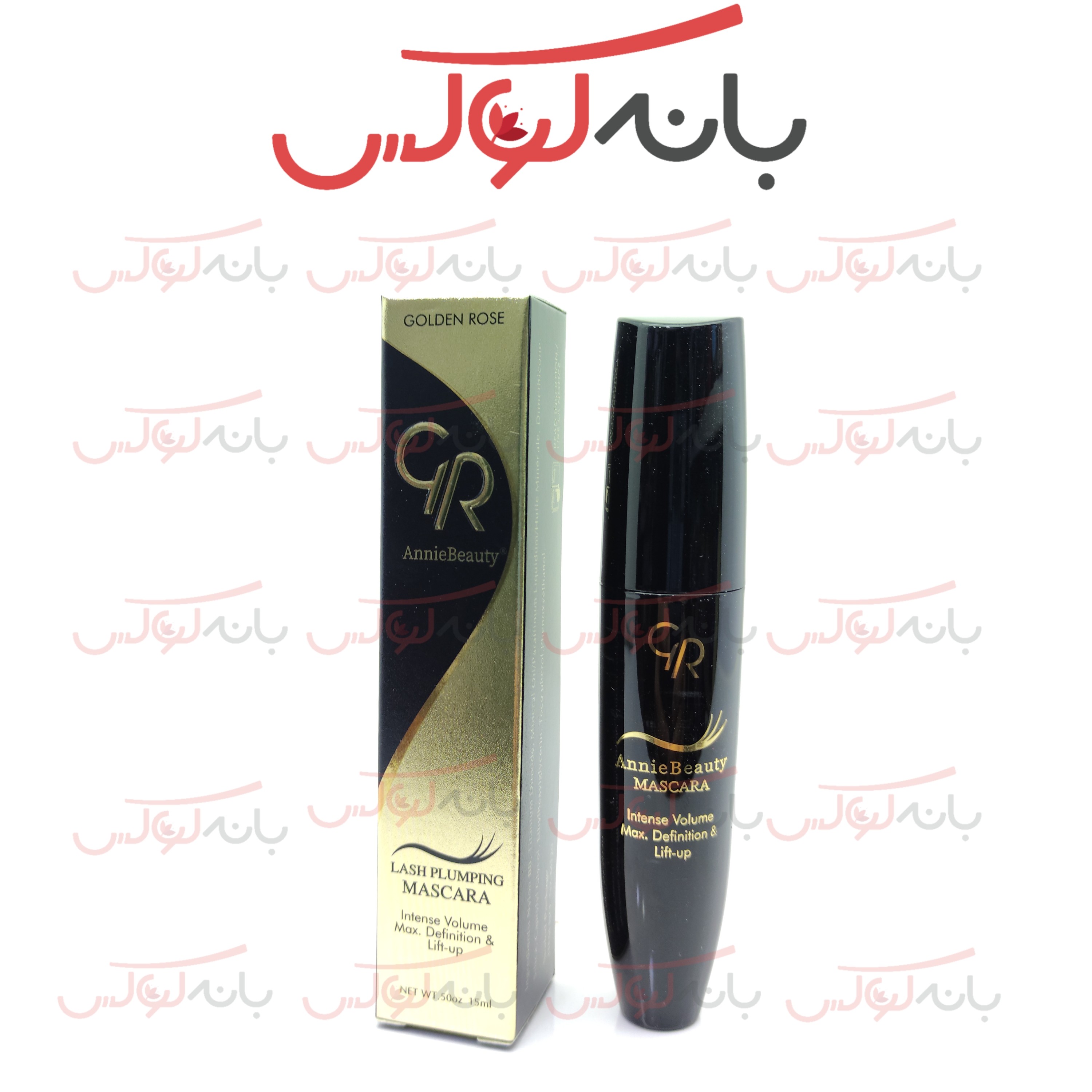 ریمل گلدن رز  -ضد آب و 24 ساعته با فرچه مویی- حجم دهنده و بلند کننده حاوی خرده مژه با مواد معدنی و مینیرال