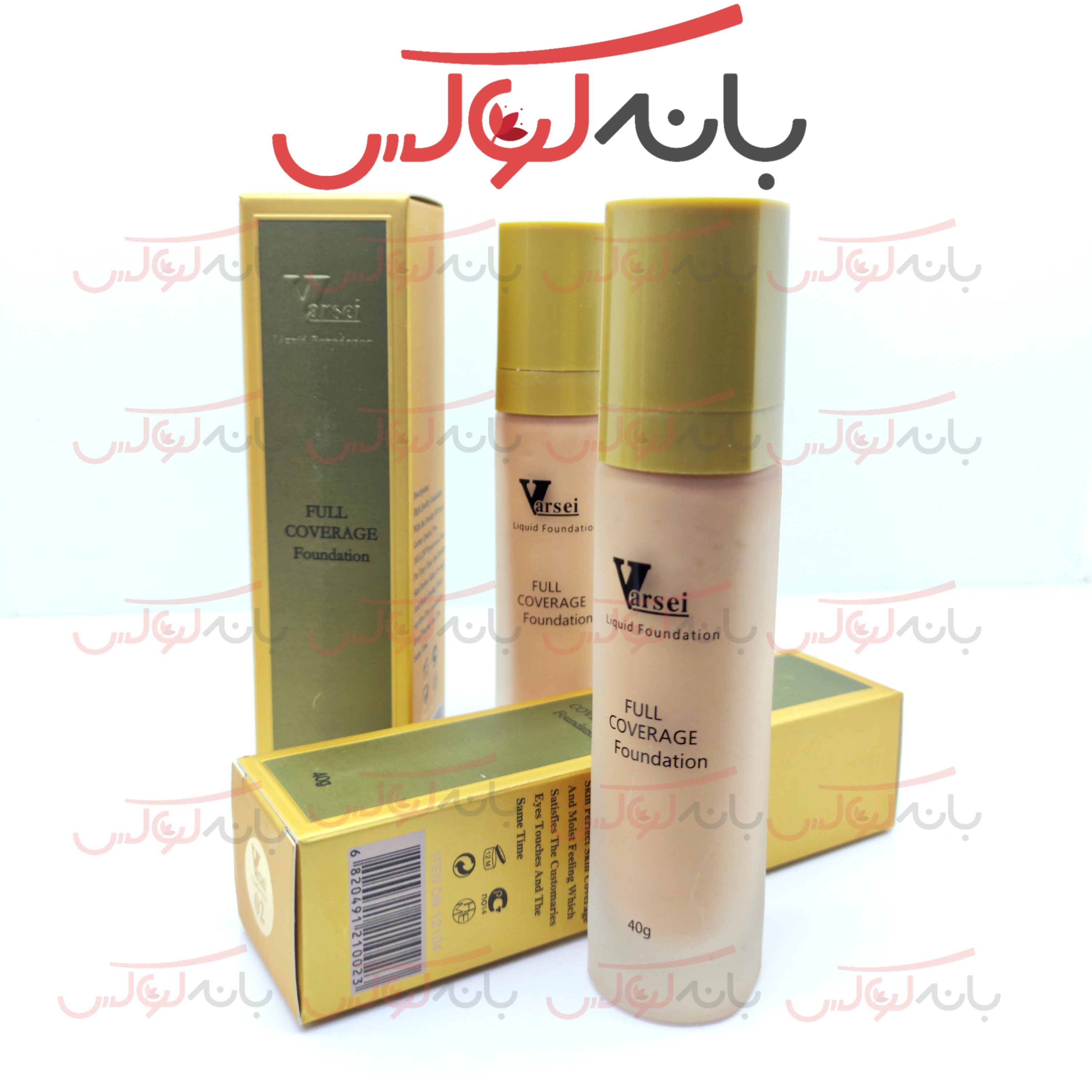 کرم پودر ورسای فرانسه-فول کاور با بافتی نرم و مخملی-حاوی SPF 15 و فاقد چربی- حجم 40 میل با انقضای 2028