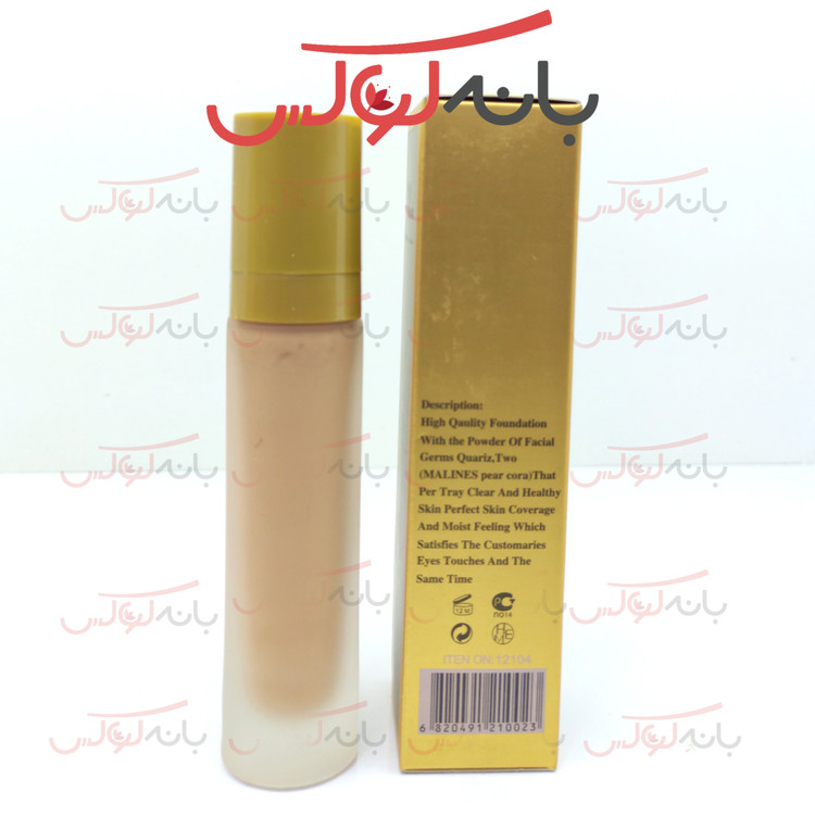 کرم پودر ورسای فرانسه-فول کاور با بافتی نرم و مخملی-حاوی SPF 15 و فاقد چربی- حجم 40 میل با انقضای 2028
