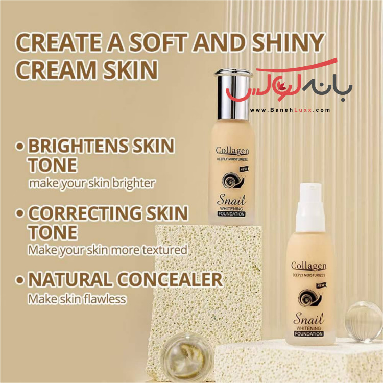 کرم پودر کلاژن حلزون
