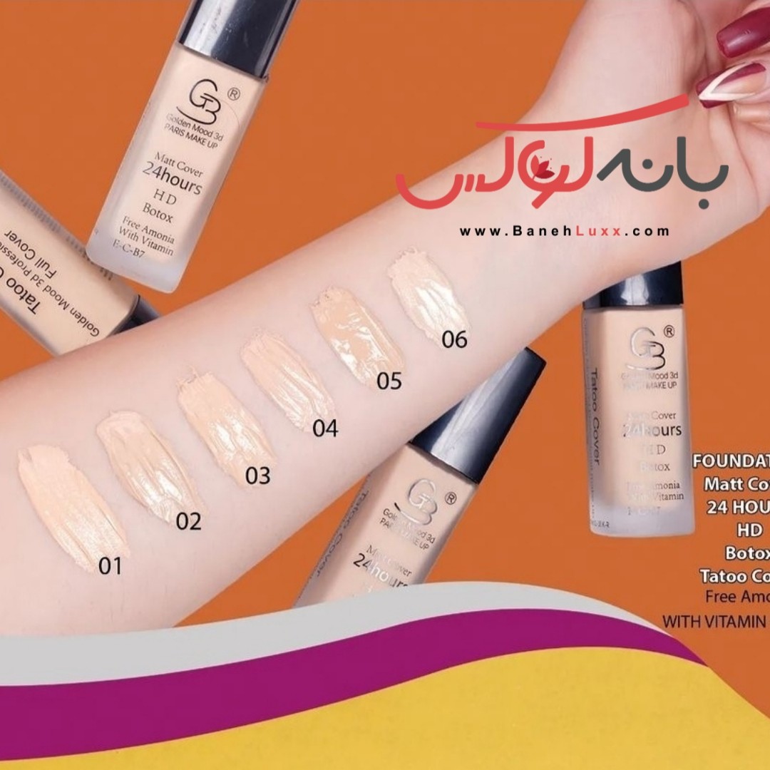 کرم پودر 24 ساعته گلدن مود فرانسه مدل HD BOTOX