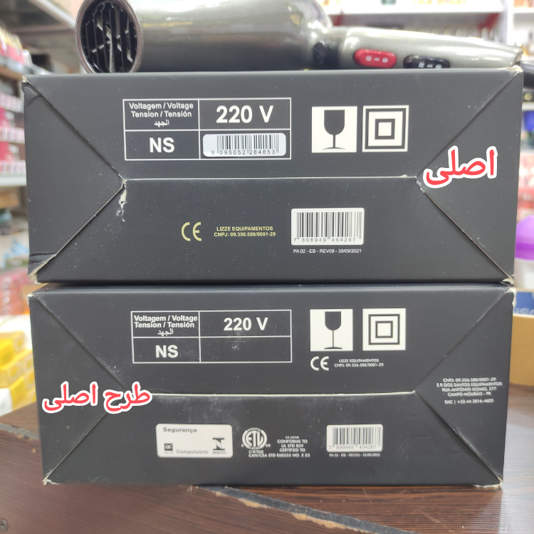 سشوار 2400 وات لیزز برزیلی اصلی با موتور AC - یونیزه و مقاوم در برابر حرارت-نصف شدن زمان خشک شدن و مقاوم در برابر حرارت