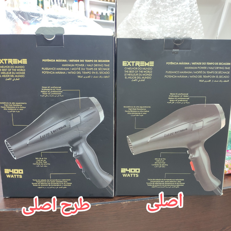 سشوار 2400 وات لیزز برزیلی اصلی با موتور AC - یونیزه و مقاوم در برابر حرارت-نصف شدن زمان خشک شدن و مقاوم در برابر حرارت