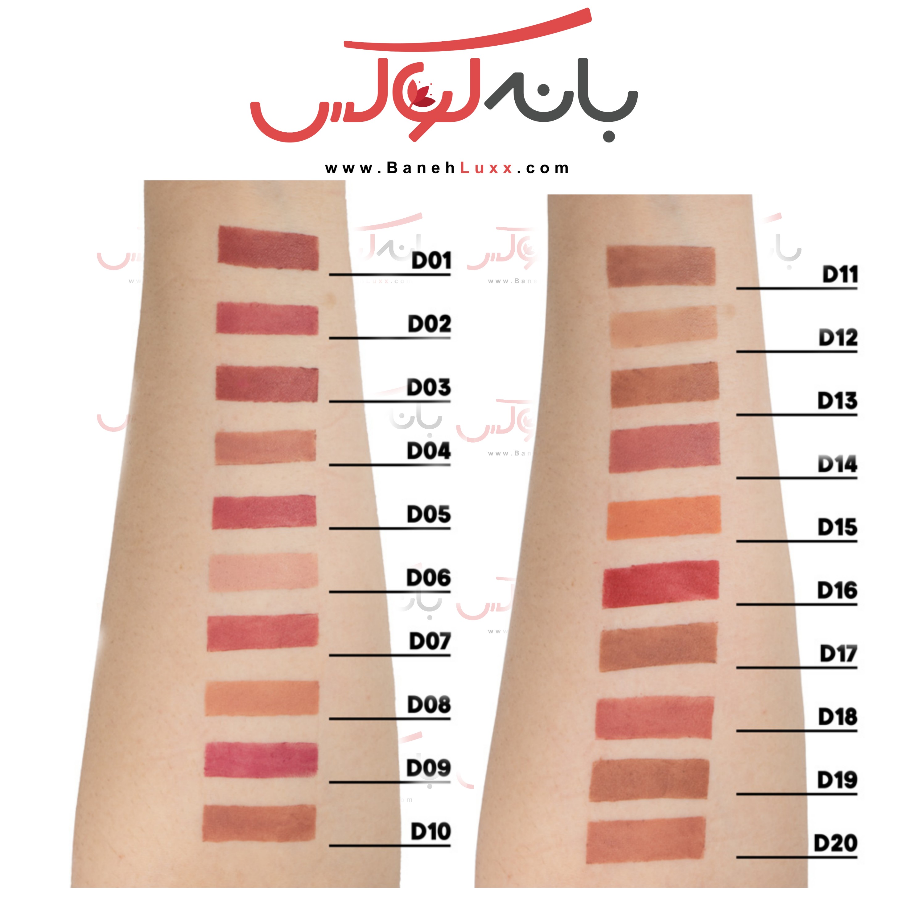 رژلب جامد بدون سرب گلدن مود فرانسه مواد گیاهی بوتاکسی