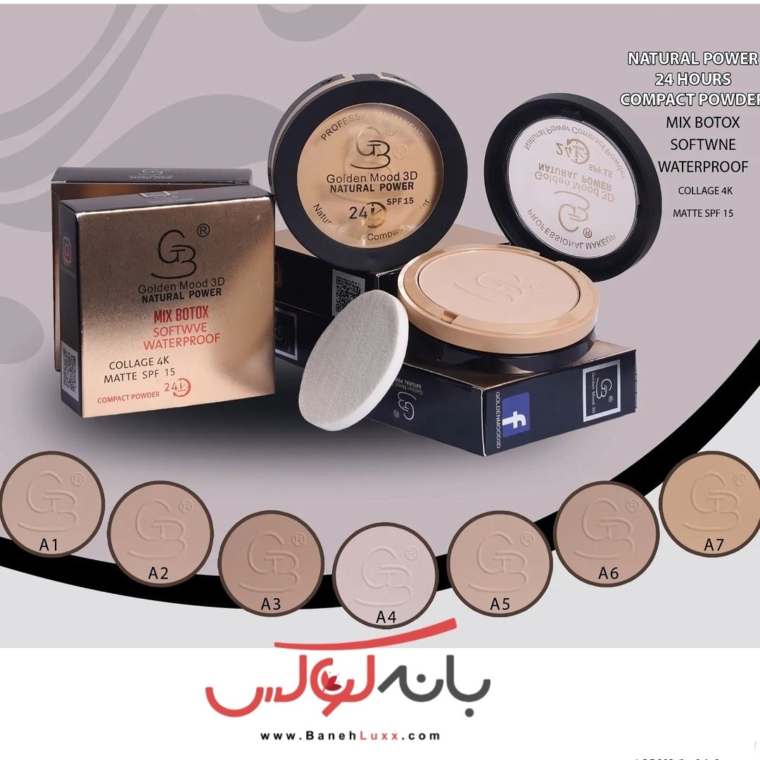 پنکک گلدن مود فرانسه میکس بوتاکس