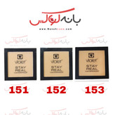 پنکک ویولت ایتالیا جلد مشکی- پوشش مات و مخملی با بافتی فاقد چربی و حاوی ویتامین E و فول کاور ضد آب