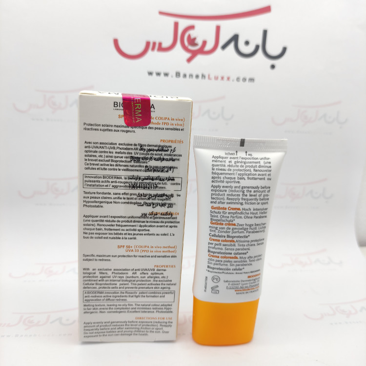 ضد آفتاب بی رنگ بیودرما SPF 50 مدل اسپات-آب رسانی قوی و ضد پیری پوست- تسکین دهنده پوست