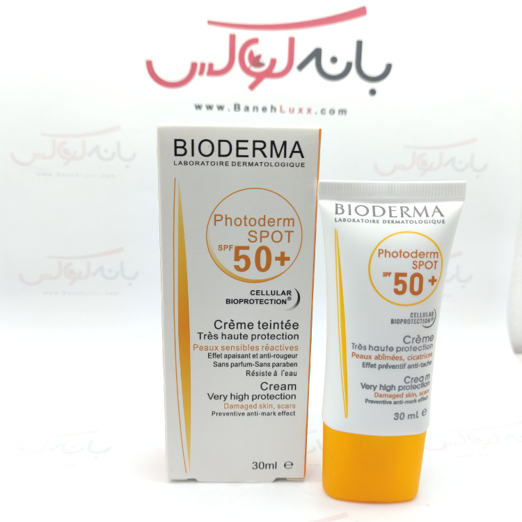 ضد آفتاب بی رنگ بیودرما SPF 50 مدل اسپات-آب رسانی قوی و ضد پیری پوست- تسکین دهنده پوست