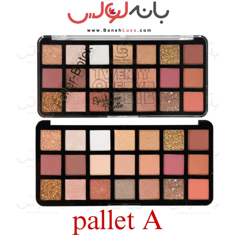 سایه 21 رنگ گلدن مود فرانسه-بدون سرب با 6 رنگبندی فوق العاده حرفه ای-حاوی تالک و کائولین و پودر میکا و روغن های معدنی