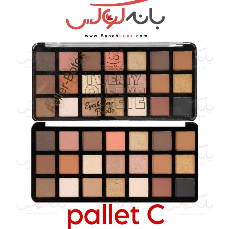 سایه 21 رنگ گلدن مود فرانسه-بدون سرب با 6 رنگبندی فوق العاده حرفه ای-حاوی تالک و کائولین و پودر میکا و روغن های معدنی