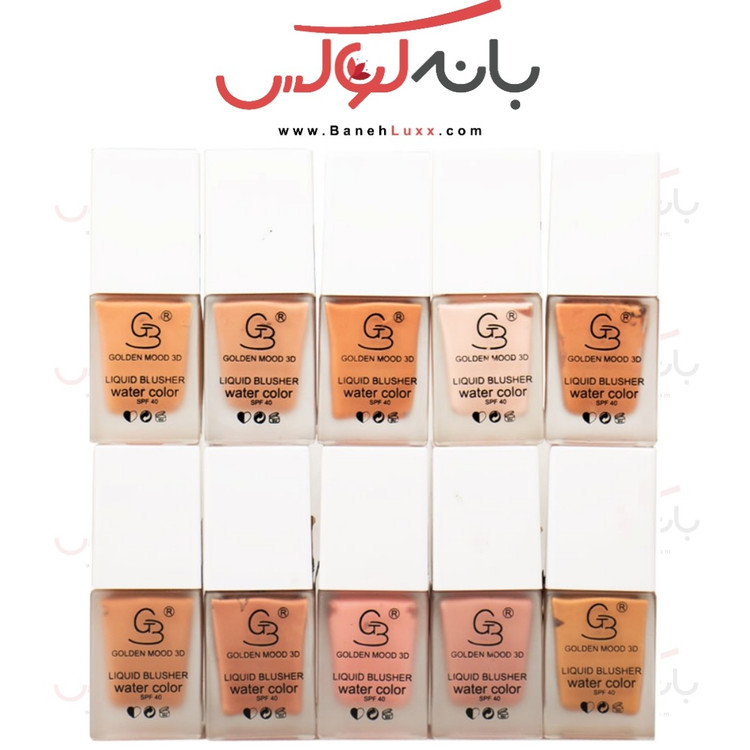 رژگونه مایع بوتاکسی گلدن مود فرانسه