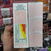 ضد آفتاب اوکالان فرانسه SPF 50(حاوی آب اوریاژ)