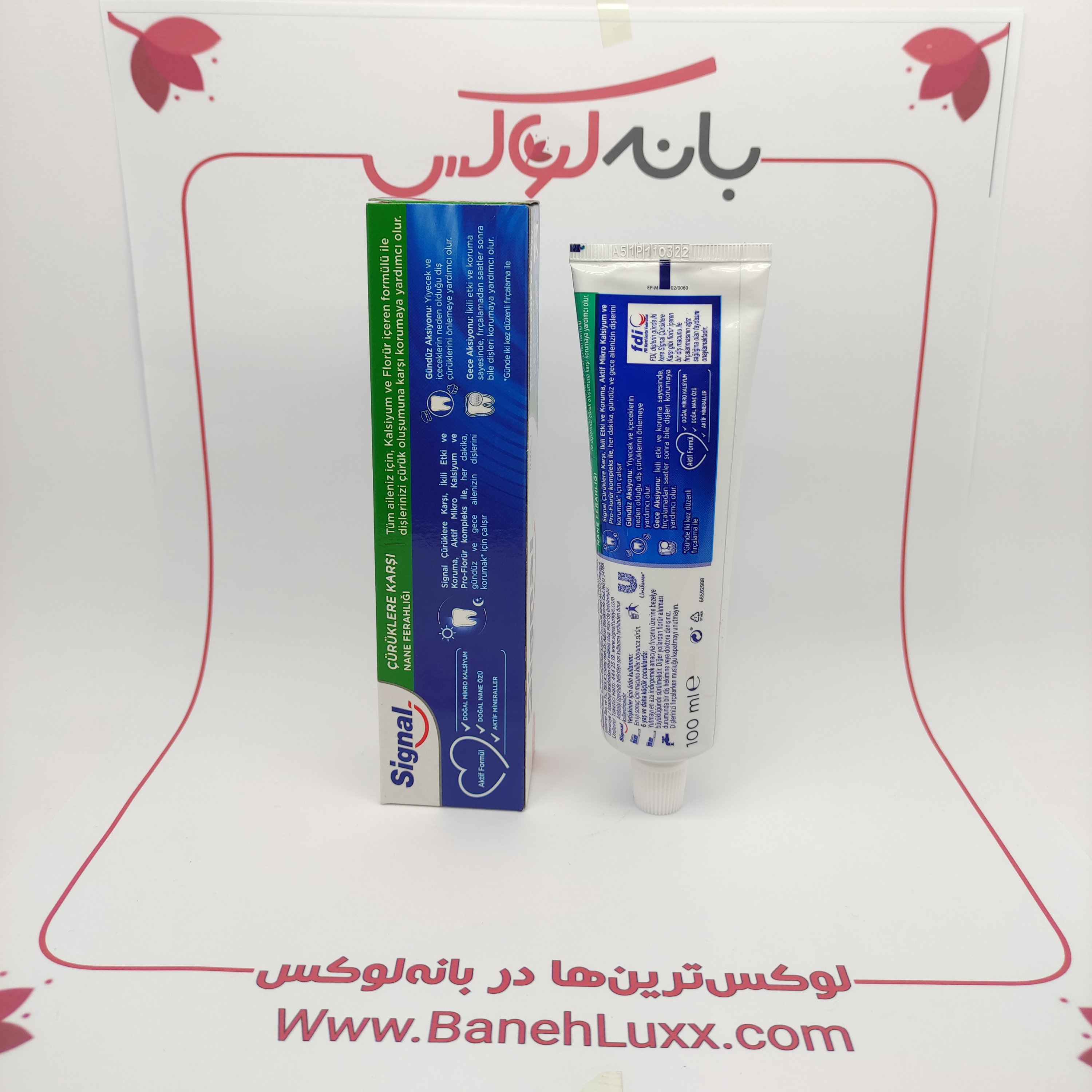 خمیر دندان سیگنال 100 میل